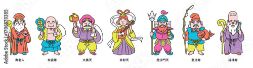 カラフルでポップなかわいい七福神の線画ベクターイラストセット