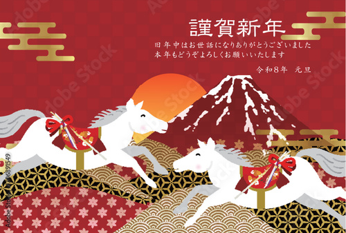 午　年賀状　干支　背景