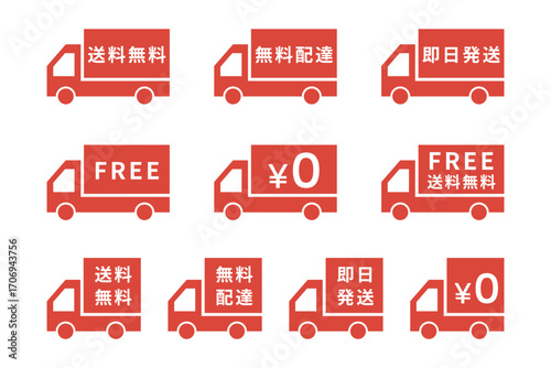 赤いトラックの送料無料アイコンセット – 配送・物流・宅配サービス向け