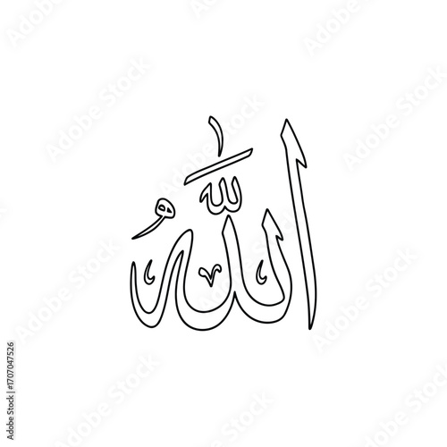 Illustration of islamic calligraphy of the word allah