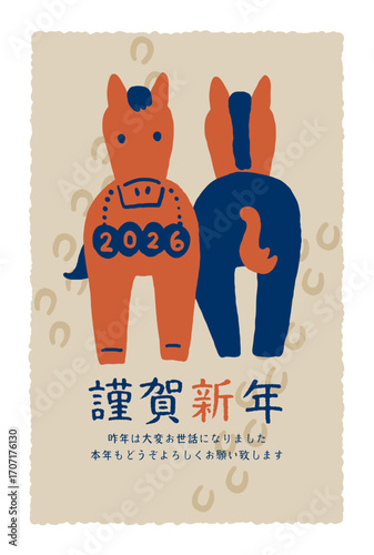 2026年　午年の年賀状テンプレート（馬）縦型