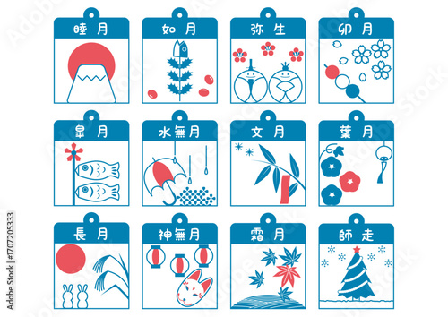 和風月名の12ヶ月カレンダーアイコンイラストセット