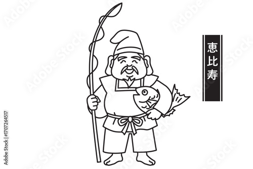 かわいい七福神の線画ベクター白黒イラスト　恵比寿