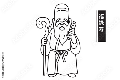 かわいい七福神の線画ベクター白黒イラスト　福禄寿