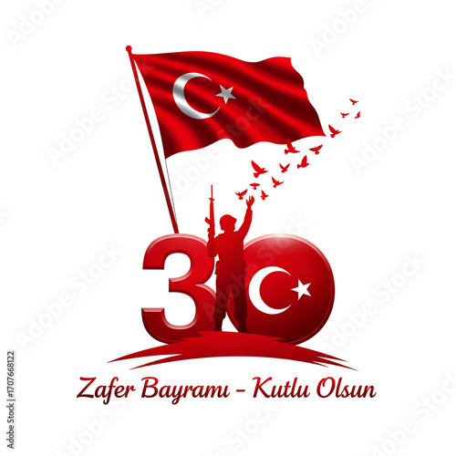 A merry Christmas sale banner with a red percent symbol, star, and ribbon decoration