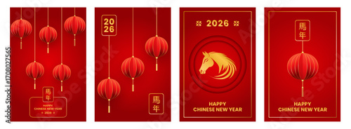 Vector set of red lanterns celebrating Lunar New Year 2026, the Year of the Horse. Festive Asian greeting design honoring the traditional holiday and Chinese zodiac for seasonal cards and decor.
