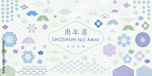 Japanese Spring Pattern with Flowers and Fans and Kanji Keywords: Japanese, spring, pattern