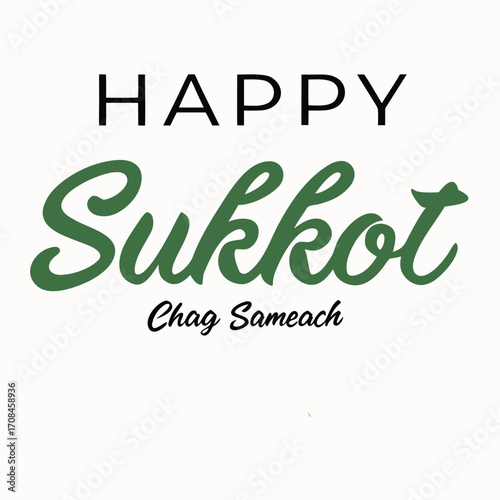 happy sukkot chag sameach