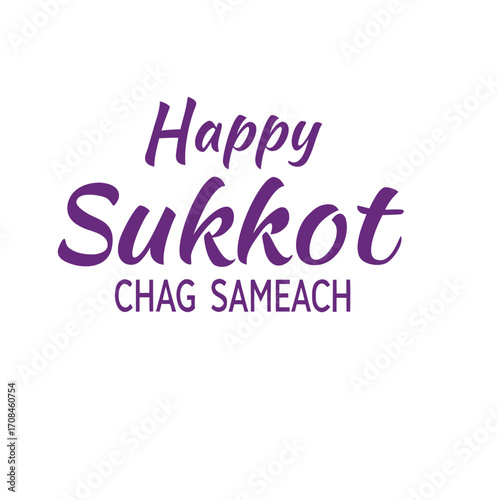 happy sukkot chag sameach