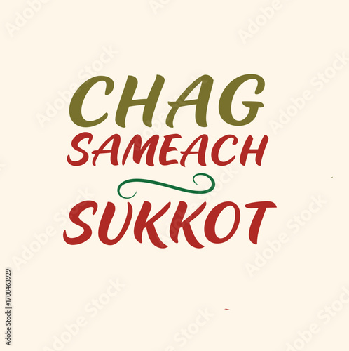 happy sukkot chag sameach