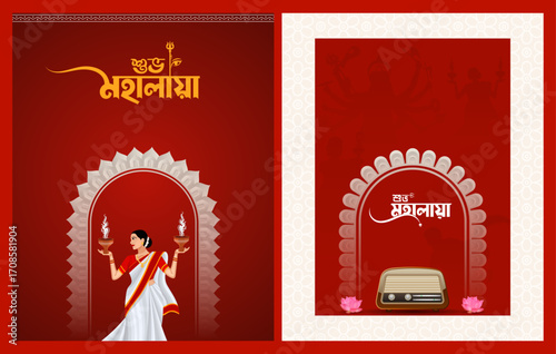Mahalaya, Goddess, Durga Puja, Illustration. Mahalaya Poster Set.