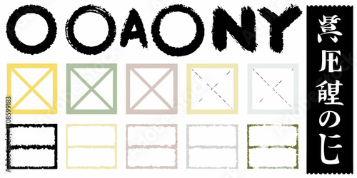 Collection of japanese calligraphy style graphics and frames with text elements