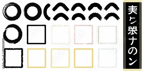 Collection of japanese calligraphy brush strokes and frames with japanese text on the side