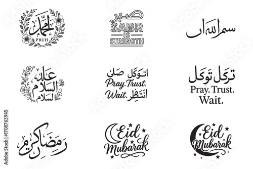 Islamic Calligraphy and Typography for Ramadan and Eid Celebrations