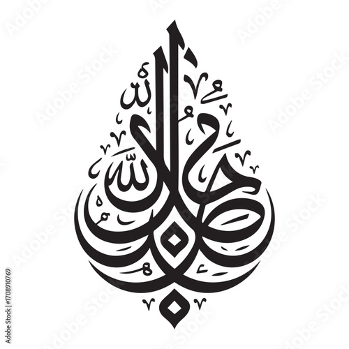 Elegant arabic calligraphy of bismillah al rahman al rahim in a decorative islamic art style