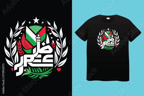 Palestine design vector, Save Palestine illustration for banner, t-shirt, poster, sticker, badges, social media design. Hand-Drawn Lettering Phrase, Calligraphy Graphic Typography.