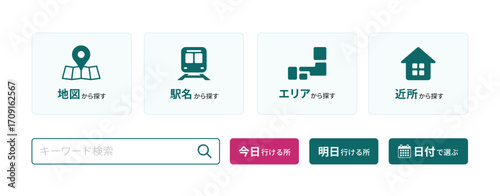 美容院やサロンの検索用UIデザインセット（ベクター 編集可能 検索 デザイン）