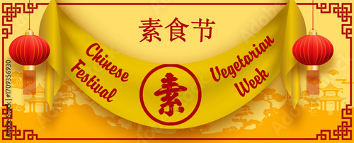 Poster illustration of Chinese vegetarian festival with fabric banner, wording of event and ancient lanterns, yellow background. Chinese letters is means Fasting for worship Buddha in English.