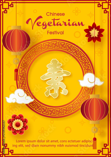 Poster illustration design of Chinese vegetarian festival in paper cut style with Chinese alphabet and ancient lantern. Chinese alphabet is means Fasting for worship Buddha in English.