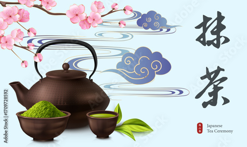 Realistic Traditional Japanese Tea Ceremony and Cherry Blossoms Background