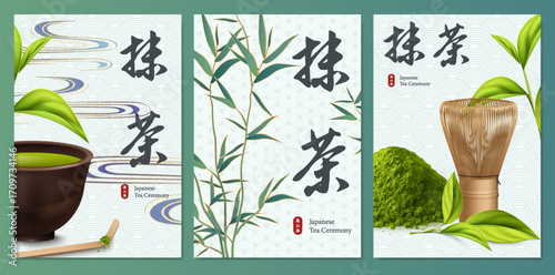 Realistic Illustrations of Traditional Japanese Tea Ceremony Vertical Card Collection