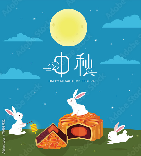 Mid Autumn Festival vector design  with group of adorable rabbits on the night of the full moon. Chinese translate: Happy Mid Autumn Festival.