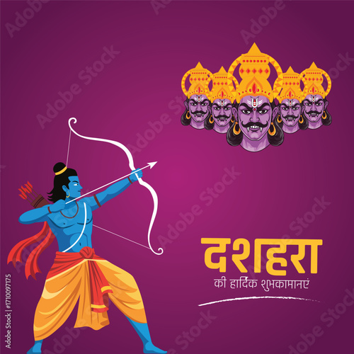 Rama killing Ravana during Dussehra