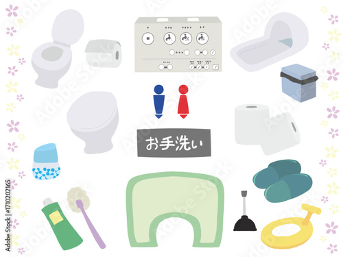 トイレ 素材 セット 主線なし