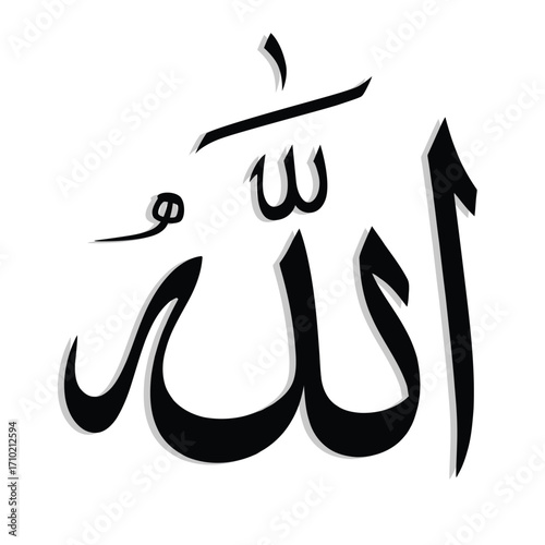 Black arabic Allah calligraphy background

