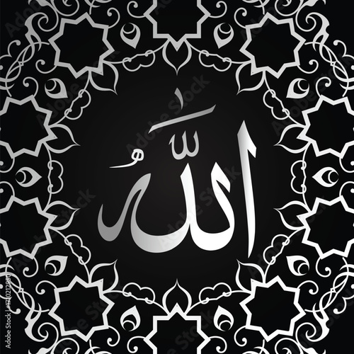 SILVER arabic Allah calligraphy background