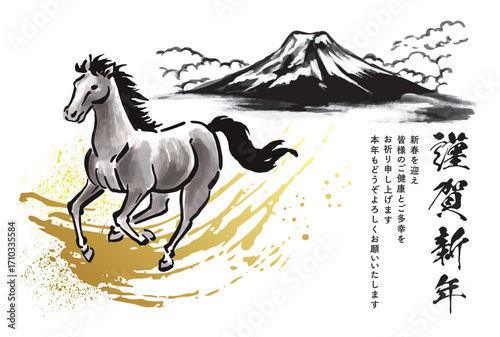 午年　和風　富士山と馬　年賀状テンプレート