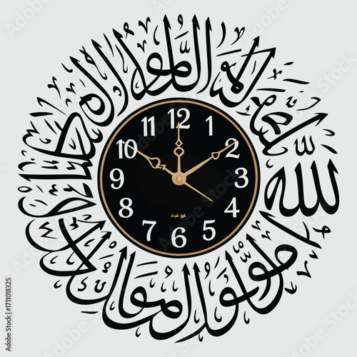 Black and gold analog clock with Arabic calligraphy on a light gray background Islamic art black clock