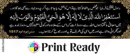 Print-Ready Plaque Design: Elegant Black & Gold Text