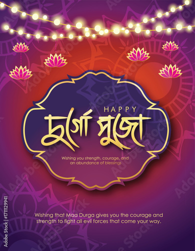 festival dhamaka of Happy Dussehra Navratri background Template Design celebration of festival of durga puja with text in bengali Durga  puja meaning Happy durga puja