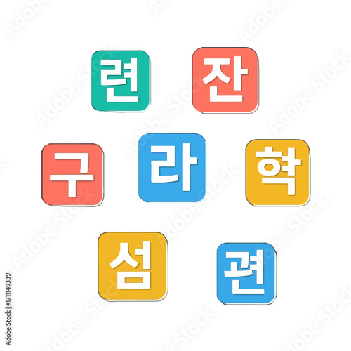 Collection seven colorful square buttons with korean hangul characters, representing different syllables and sounds, isolated on a transparent background