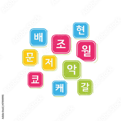 A collection colorful korean hangul alphabet blocks with various syllables, isolated on a transparent background