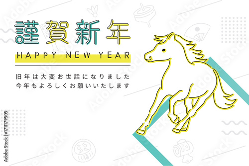 2026年賀状素材　謹賀新年　あいさつ文　HAPPY NEW YEAR　馬　線画アイコン　黄色と緑
