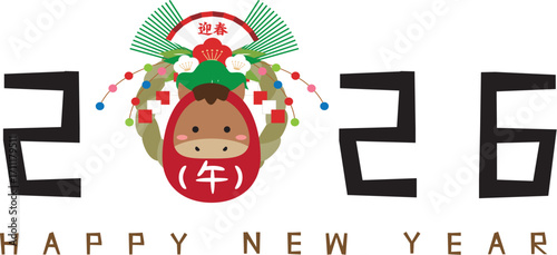 2026年　年賀状　2026文字中に達磨　馬　注連縄　白背景
