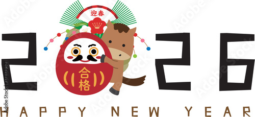 2026年　年賀状　2026文字中に達磨からひょっこり馬　注連縄　白背景