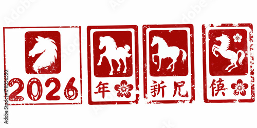 Four red chinese new year stamps featuring horses and the year 2026