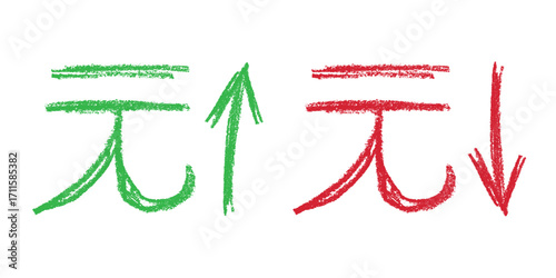 Hand drawn chinese yuan currency symbol Growth and fall profit with arrow up and down Brush stroke doodle Element for design
