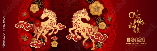 Lunar New Year 2026 Chinese Year of the Horse, Traditional Asian Background with Lanterns and Blossoms (Translation : Happy new year )