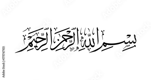 Arabic Calligraphy Bismillah in Elegant Thuluth Script Black Ink on White Background – Islamic Art Vector for Wall Decor, Poster, Digital Design, Ramadan, Quran Verse