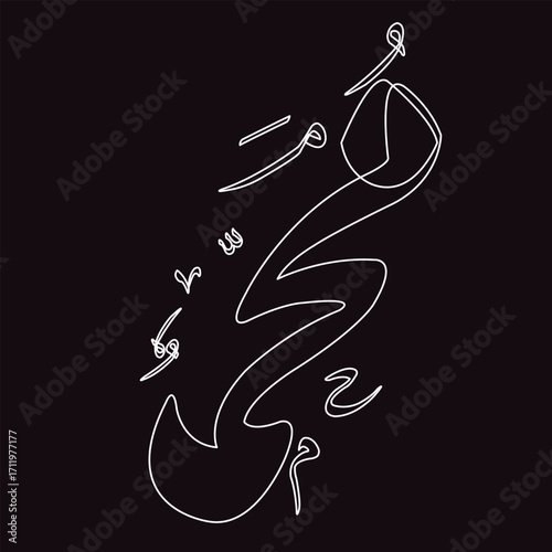 Vector of Arabic calligraphy version of shahada text (Muslim's declaration of belief in the oneness of God and acceptance of Muhammad as God's prophet)