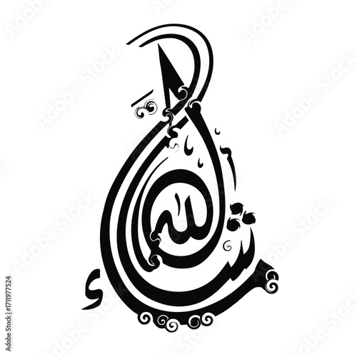 Vector of Arabic calligraphy version of shahada text (Muslim's declaration of belief in the oneness of God and acceptance of Muhammad as God's prophet)