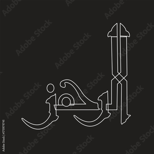 Vector of Arabic calligraphy version of shahada text (Muslim's declaration of belief in the oneness of God and acceptance of Muhammad as God's prophet)