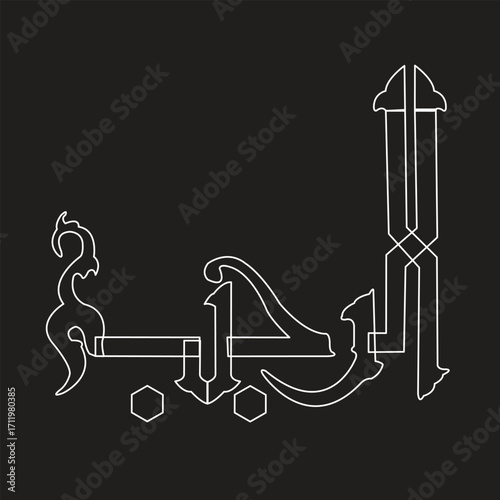 Vector of Arabic calligraphy version of shahada text (Muslim's declaration of belief in the oneness of God and acceptance of Muhammad as God's prophet)