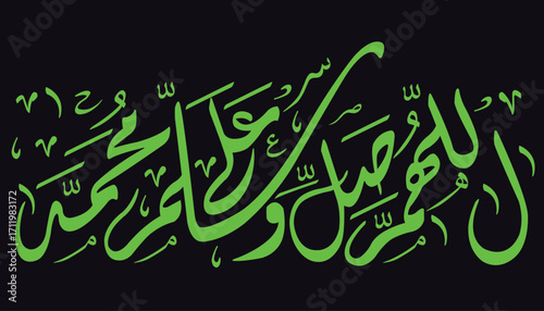 Vector of Arabic calligraphy version of shahada text (Muslim's declaration of belief in the oneness of God and acceptance of Muhammad as God's prophet)