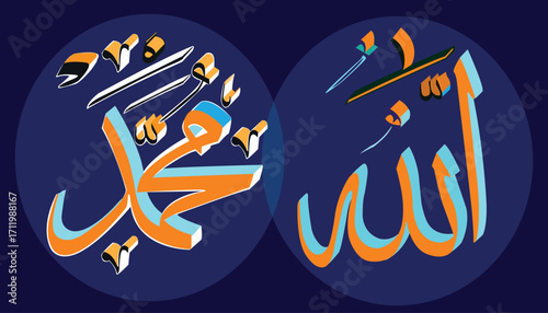 Vector of Arabic calligraphy version of shahada text (Muslim's declaration of belief in the oneness of God and acceptance of Muhammad as God's prophet)