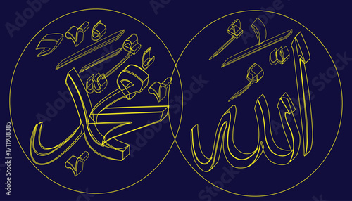 Vector of Arabic calligraphy version of shahada text (Muslim's declaration of belief in the oneness of God and acceptance of Muhammad as God's prophet)